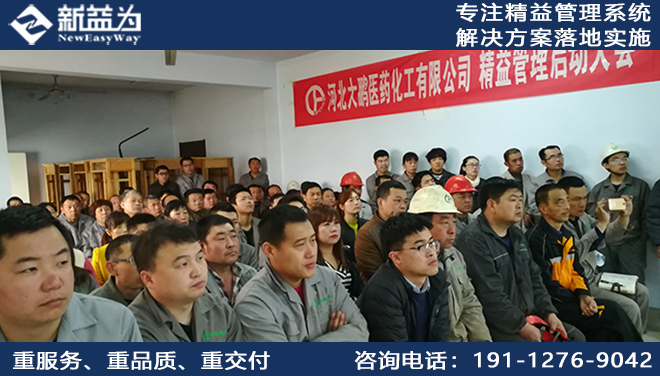 河北大鵬醫藥化工有限公司